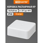 SQ1401-0205, Soldered box CR 75x75x28 OP white IP40 Pack. (10 pcs.) TDM