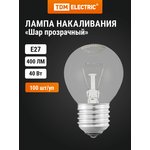 SQ0332-0002, Incandescent lamp "Ball transparent" 40 W-230 V-E27 Pack ...