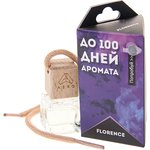 PRINC1050, Ароматизатор подвесной жидкостный (florence) 5мл AERO