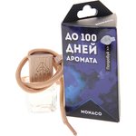 AQUARI1005, Ароматизатор подвесной жидкостный (monaco) 5мл AERO