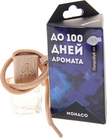 AQUARI1005, Ароматизатор подвесной жидкостный (monaco) 5мл AERO