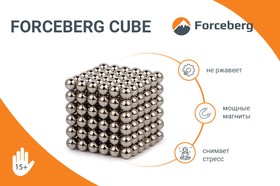Фото 1/10 Forceberg Cube - куб из магнитных шариков 2,5 мм, стальной, 512 элементов