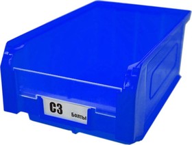 Ящик пластиковый 9,4л синий C3-B