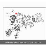 Кольцо уплотнительное термостата MERCEDES-BENZ A0269979745