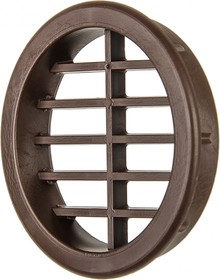 Решетка круглая вентиляционная (d=47 мм; коричневая) 2190-443-MA