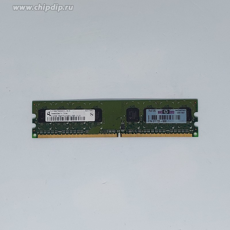 Оперативная память HP p/n: 377725-888 HYS64T64000HU-3S-B 512mb PC2