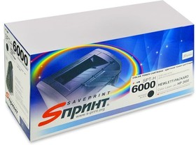 Фото 1/6 AQ Q6000A, Совместимый картридж Q6000A Color для HP LJ 1600, 2600n, 2605 2,5К Black Aquamarine