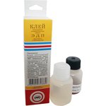 Клей эпоксидный универсальный марки ЭДП быстрого отверждения 45гр