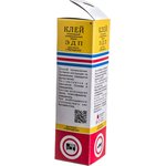 Клей эпоксидный универсальный марки ЭДП быстрого отверждения 45гр