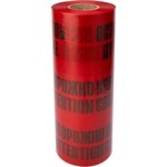 19-3045, Signal tape "Caution cable" 450 mm x 100 m, red and black