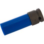 Головка ударная колесная в пластиковой защите (17 мм; 1/2") ISK-4017