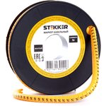 Кабель-маркер "N" для провода сеч. 6мм2 CBMR40-N, желтый, упаковка 500 шт, 39121
