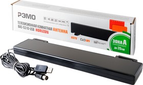 РЭМО BAS-5310-USB HORIZON DVB-T2, комнатная цифровая, питание от USB-порта телевизора, Антенна
