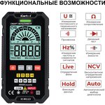 Смарт мультиметр цифровой iCartool IC-M113