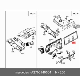 276 094 00 04, MB276 094 00 04_фильтр воздушный! \MB W212/S212 3.5 11