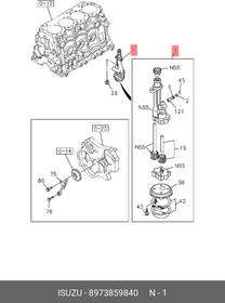 8973859840, ПОМПА