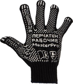 Фото 1/2 09-0211, Перчатки полушерстяные с покрытием ПВХ («Зима») черные, 7 нитей, 75-77 г