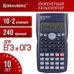 Калькулятор инженерный BRAUBERG SC-82MS (158х85 мм), 240 функций, 10+2 разрядов ...