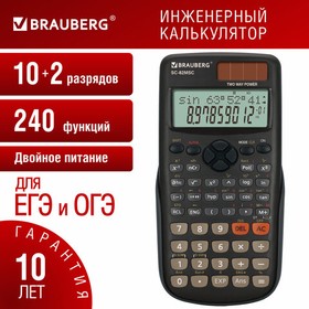 Фото 1/4 Калькулятор инженерный BRAUBERG SC-82MSС (165х84 мм), 240 функций, 10+2 разрядов, двойное питание, 271722