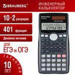 Калькулятор инженерный BRAUBERG SC-991MS (157x82 мм), 401 функция ...