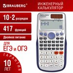 Калькулятор инженерный BRAUBERG SC-991ESP (165х84 мм), 417 функций ...