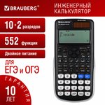 Калькулятор инженерный BRAUBERG SC-991EX-Plus (165х84 мм) ...