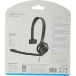 Наушники с микрофоном Sennheiser PC 7 черный 2м накладные USB оголовье (504196)