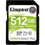 Карта памяти 512Gb Kingston Canvas Select Plus SDXC UHS-I U3 V30 (100/85 Mb/s) ...