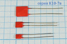 Конденсатор керамический, емкость 3300пФ, напряжение 50 В, размер 8x 8, температура -20+50, Н90, выводы 2L5, К10-7в