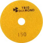 340150, Алмазный гибкий шлифкруг Черепашка 100 № 150 (мокрая шл.) (Trio-Diamond)