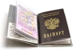 Фото 1/2 Обложка для паспорта черного цвета, с файлами для авто. 2812.АП-207
