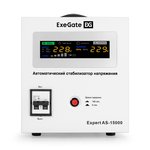EX291768RUS, Стабилизатор напряжения ExeGate ...