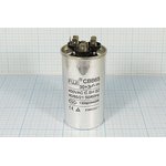 Конденcатор пусковой, емкость 30+3,0 мкФ, 450~ В, размер 50x92 ...