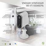 SEC-SF-102W, Наружная беспроводная Wi-Fi камера