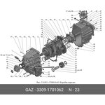 3309-1701062, Шайба ГАЗ-3309,ГАЗель Next,ГАЗон Next упорная блока шестерен (ОАО ГАЗ)