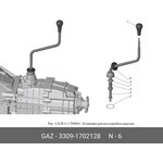 3309-1702128, Пыльник ГАЗ-3309 рычага КПП (ОАО ГАЗ)