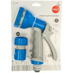 Набор для полива пистолет 7 режимов + коннектор 3/4 402151