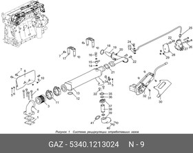 53401213024, компенсатор дв.ямз-5344, 5340.1213024
