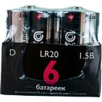 Алкалиновая Батарейка LR20 Alkaline Pack-6 5030633