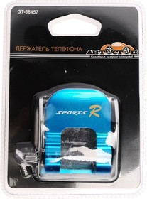 Держатель телефона BLUE SPORTS AB-38457B