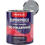 superprice грунт-эмаль по ржавчине 3 в 1 серая 0,9 кг МП00-000549