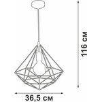 Подвес V4729-1/1S, 1хE27 макс. 60Вт