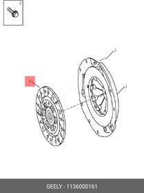 Диск сцепления GEELY 1136000161 Geely EMGRAND/VISION