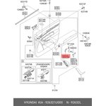 926321U000, Корпус лампочки освещения подножки| LH