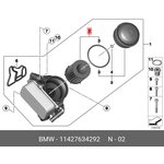 11427634292, Фильтр масляный BMW: F10/11/25/E84 N20B20A 11- (MANN HU8002)