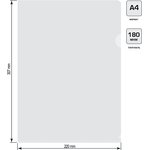 Папка-уголок Бюрократ -E310/1CLEAR A4 пластик 0.18мм прозрачный