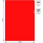 Папка-уголок Бюрократ -E310N/1RED непрозрачный A4 пластик 0.18мм красный
