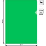 Папка-уголок Бюрократ -EE310/1GREEN A4 пластик 0.15мм зеленый