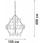 Vitaluce Люстра V1872-7/16+8+8, 32xE14 макс. 40Вт