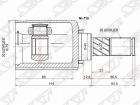 NI-716, Шрус внутренний LH NISSAN QASQAI J10 HR16 06-13